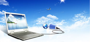 時尚科技風 簡約藍色商務計算機海報背景素材推薦