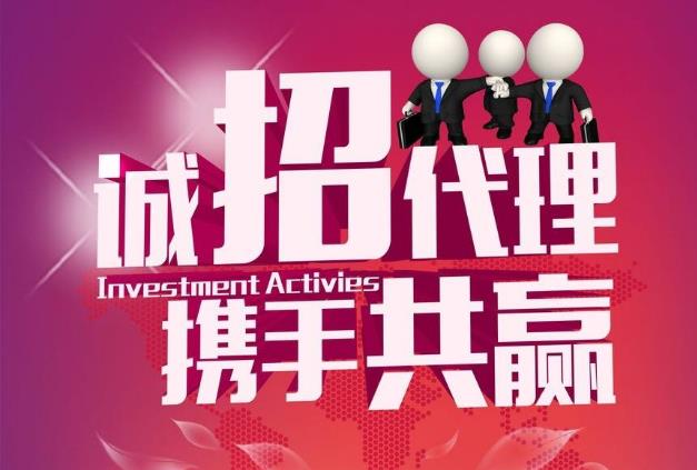 區域代理廣告設計的定義與解析