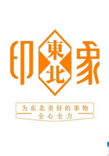 攜手綠色農業，共享健康生活——誠招當地農副產品代理商