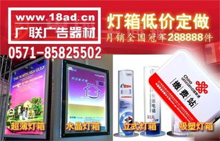 杭州廣聯設計公司 專業燈箱制作與展覽搭建服務