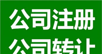 專業高效，一站式企業服務解決方案 太原工商注冊、代理記賬、資質辦理與三證合一代理