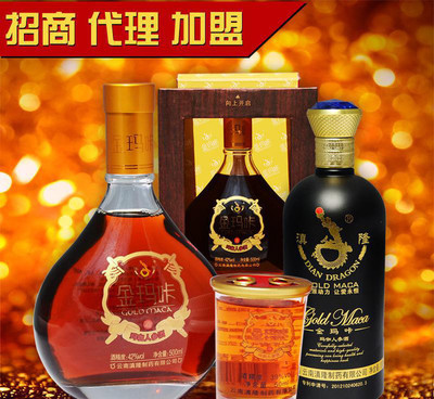 云南瑪咖與金瑪咔 掘金健康產(chǎn)業(yè)，共贏代理加盟新機(jī)遇