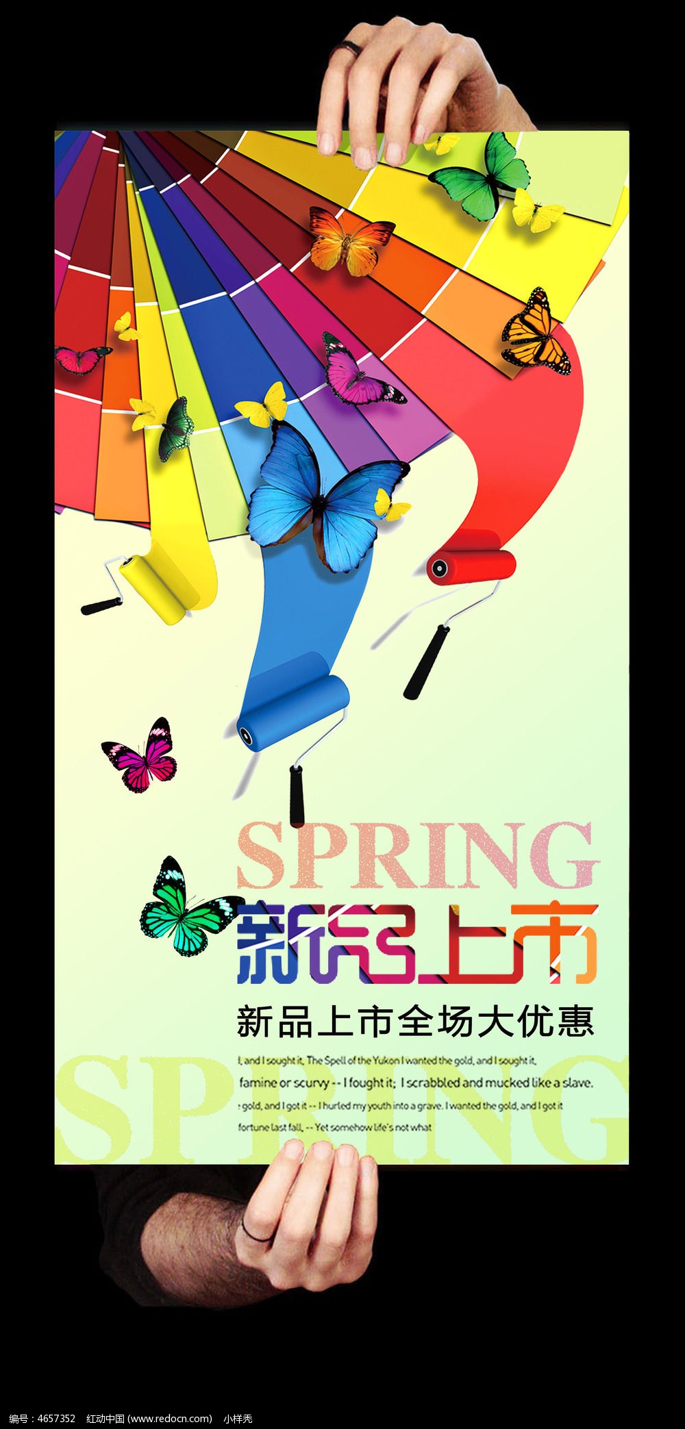 新品上線設(shè)計(jì)圖 專業(yè)視覺呈現(xiàn)助力品牌營(yíng)銷